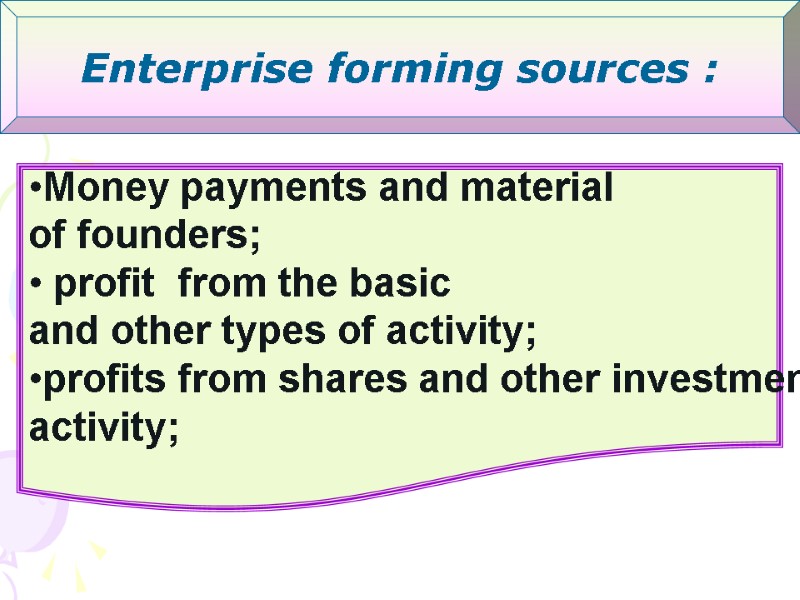 Enterprise forming sources : Money payments and material  of founders;  profit 